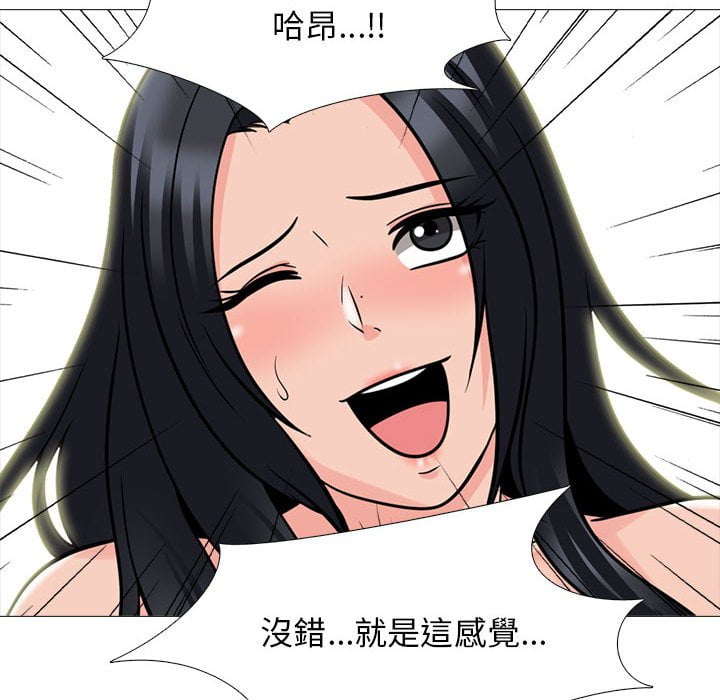 女教授的秘密[h漫]韩漫全集-女教授的秘密-第101章无删减无遮挡章节图片 