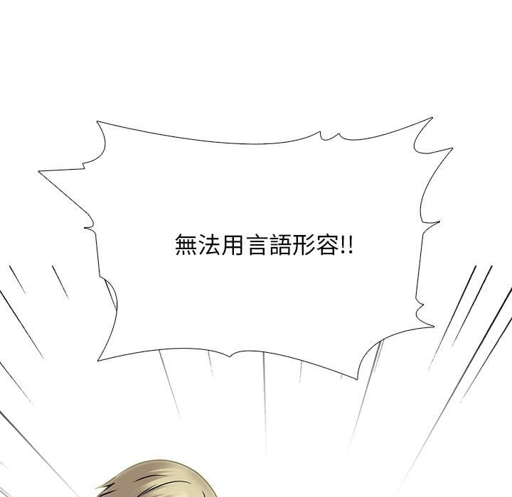 女教授的秘密[h漫]韩漫全集-女教授的秘密-第101章无删减无遮挡章节图片 