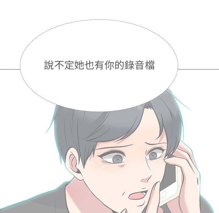 女教授的秘密[h漫]韩漫全集-女教授的秘密-第102章无删减无遮挡章节图片 