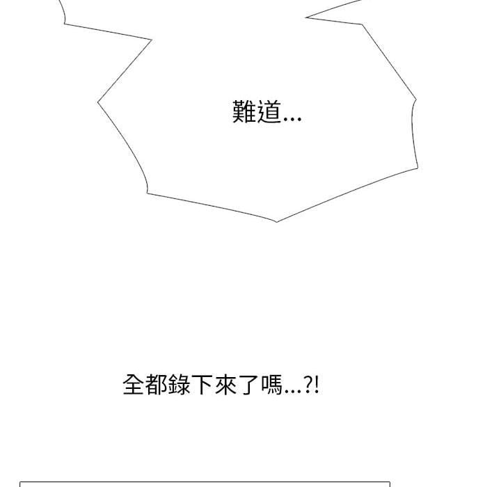女教授的秘密[h漫]韩漫全集-女教授的秘密-第102章无删减无遮挡章节图片 
