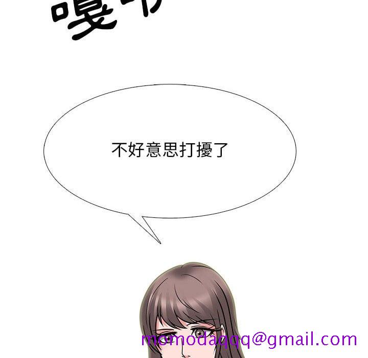 女教授的秘密[h漫]韩漫全集-女教授的秘密-第102章无删减无遮挡章节图片 