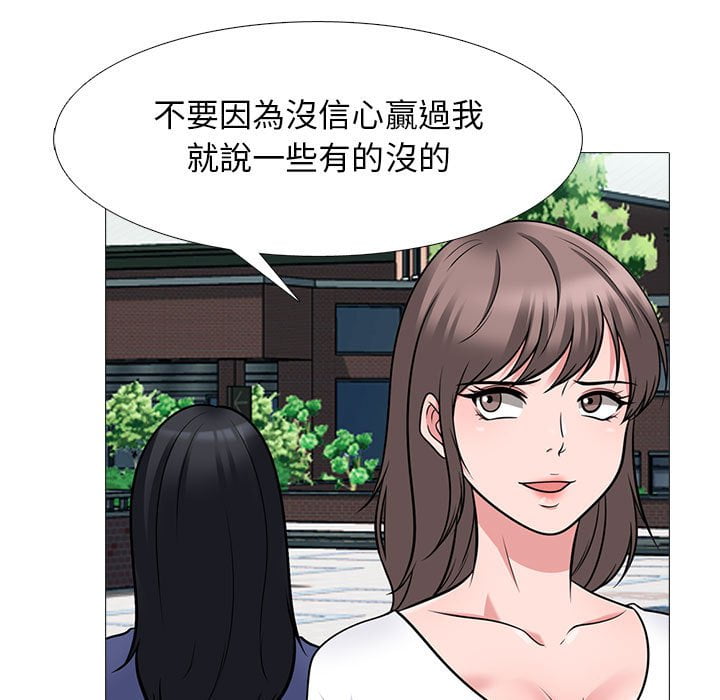 女教授的秘密[h漫]韩漫全集-女教授的秘密-第102章无删减无遮挡章节图片 