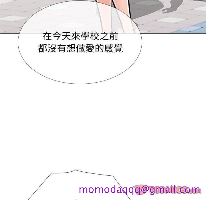 女教授的秘密[h漫]韩漫全集-女教授的秘密-第102章无删减无遮挡章节图片 
