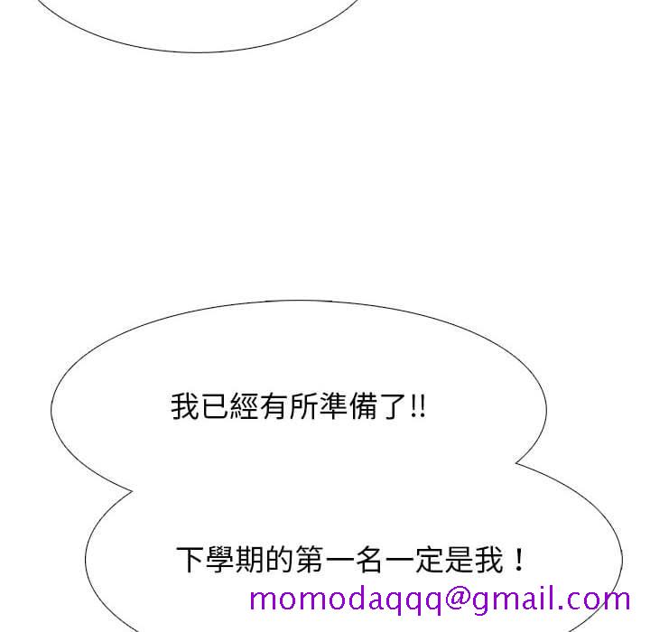 女教授的秘密[h漫]韩漫全集-女教授的秘密-第102章无删减无遮挡章节图片 