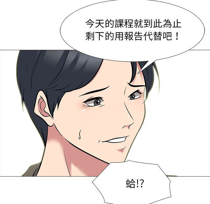 女教授的秘密[h漫]韩漫全集-女教授的秘密-第102章无删减无遮挡章节图片 
