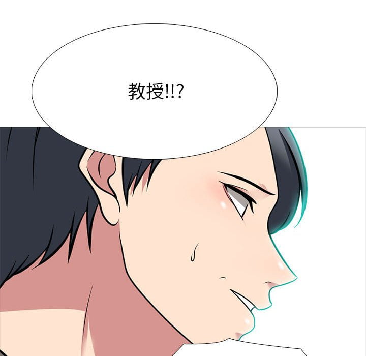 女教授的秘密[h漫]韩漫全集-女教授的秘密-第102章无删减无遮挡章节图片 