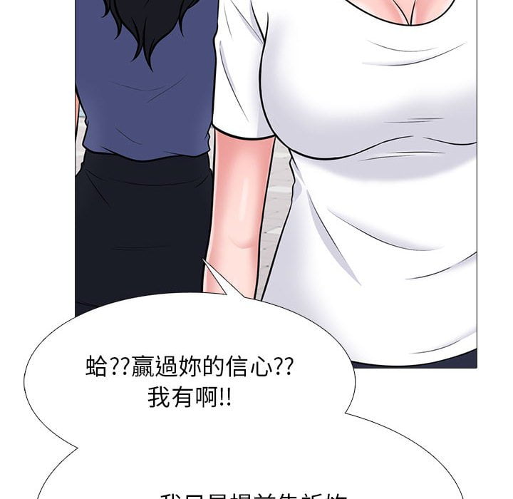 女教授的秘密[h漫]韩漫全集-女教授的秘密-第102章无删减无遮挡章节图片 