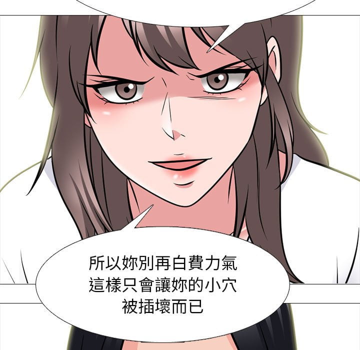女教授的秘密[h漫]韩漫全集-女教授的秘密-第102章无删减无遮挡章节图片 