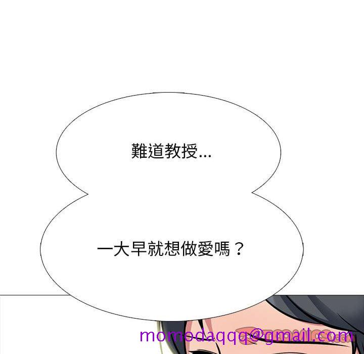 女教授的秘密[h漫]韩漫全集-女教授的秘密-第102章无删减无遮挡章节图片 