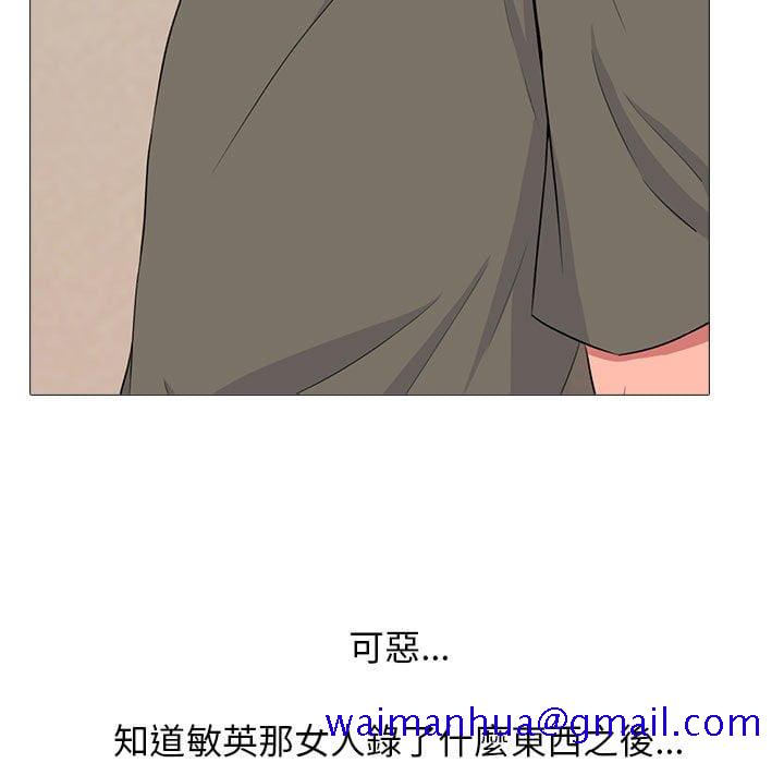 女教授的秘密[h漫]韩漫全集-女教授的秘密-第102章无删减无遮挡章节图片 