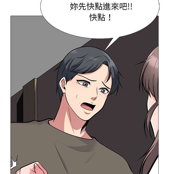 女教授的秘密[h漫]韩漫全集-女教授的秘密-第102章无删减无遮挡章节图片 