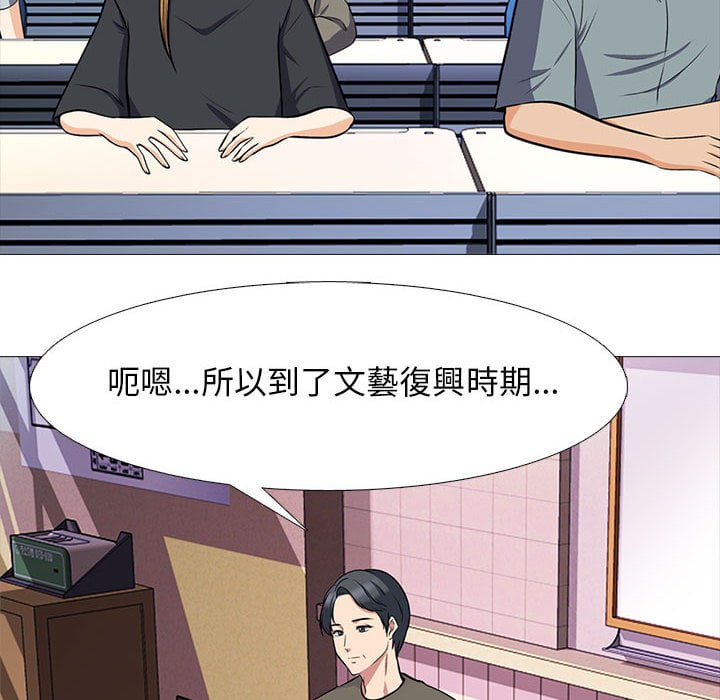女教授的秘密[h漫]韩漫全集-女教授的秘密-第102章无删减无遮挡章节图片 