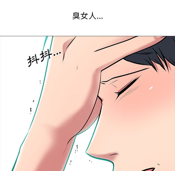女教授的秘密[h漫]韩漫全集-女教授的秘密-第102章无删减无遮挡章节图片 