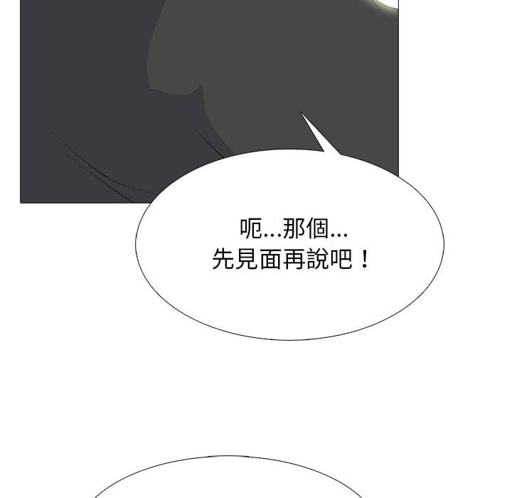 女教授的秘密[h漫]韩漫全集-女教授的秘密-第102章无删减无遮挡章节图片 