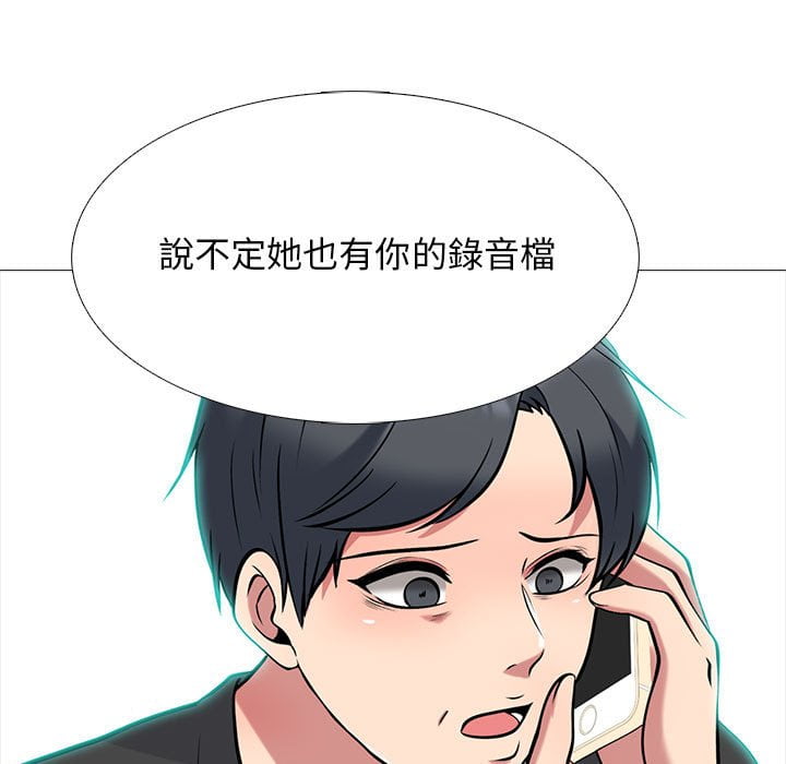 女教授的秘密[h漫]韩漫全集-女教授的秘密-第102章无删减无遮挡章节图片 
