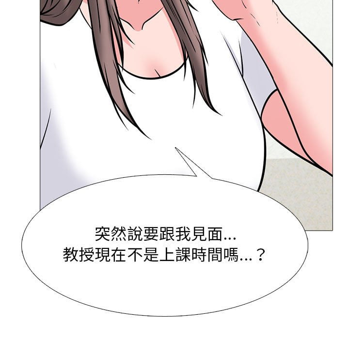 女教授的秘密[h漫]韩漫全集-女教授的秘密-第102章无删减无遮挡章节图片 