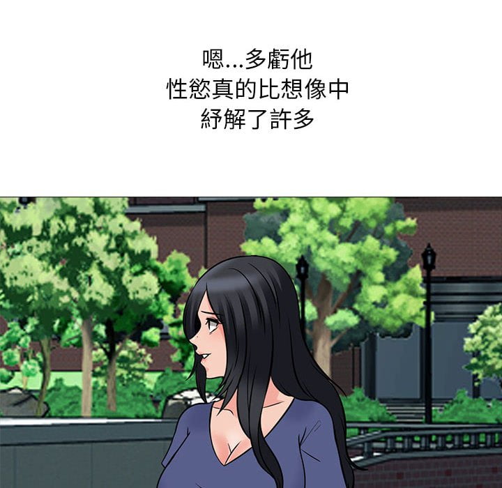女教授的秘密[h漫]韩漫全集-女教授的秘密-第102章无删减无遮挡章节图片 