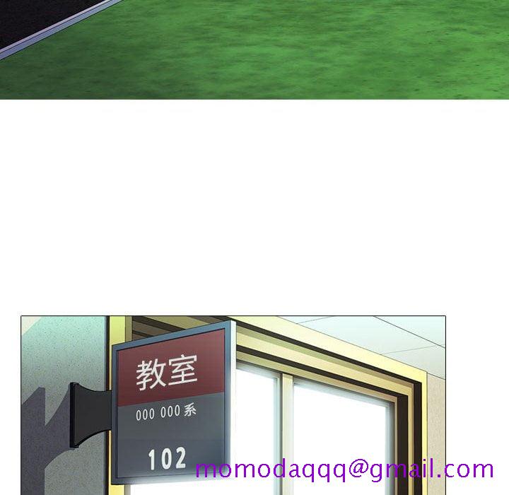 女教授的秘密[h漫]韩漫全集-女教授的秘密-第102章无删减无遮挡章节图片 