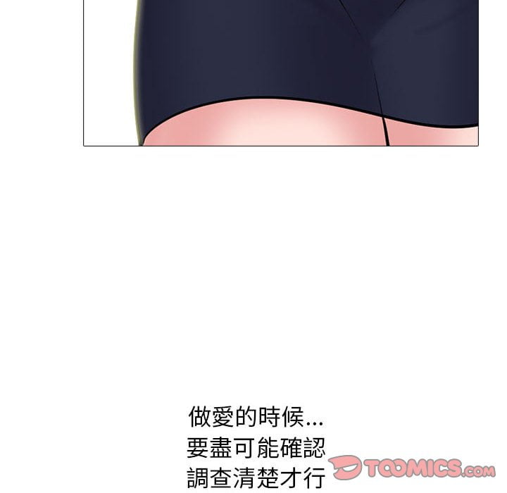 女教授的秘密[h漫]韩漫全集-女教授的秘密-第102章无删减无遮挡章节图片 