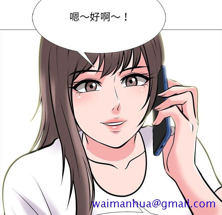 女教授的秘密[h漫]韩漫全集-女教授的秘密-第102章无删减无遮挡章节图片 