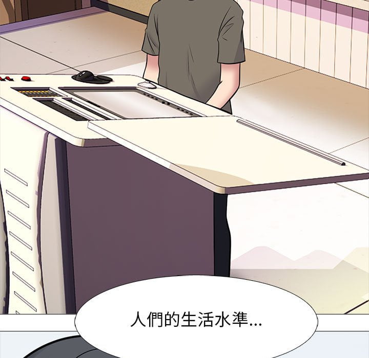 女教授的秘密[h漫]韩漫全集-女教授的秘密-第102章无删减无遮挡章节图片 