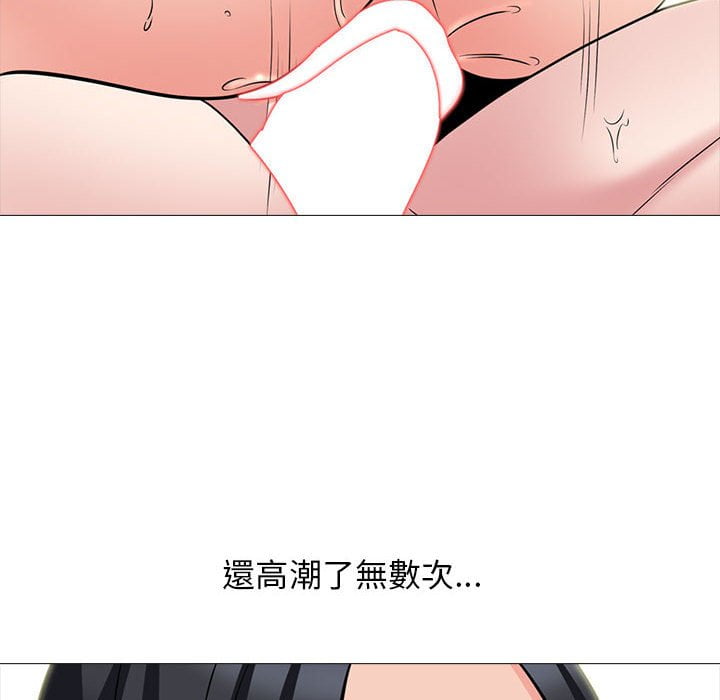 女教授的秘密[h漫]韩漫全集-女教授的秘密-第102章无删减无遮挡章节图片 