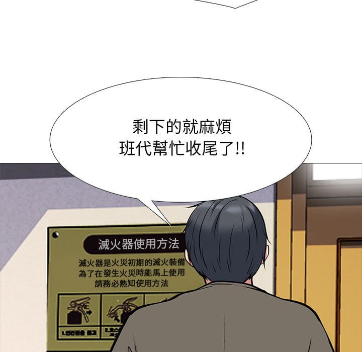 女教授的秘密[h漫]韩漫全集-女教授的秘密-第102章无删减无遮挡章节图片 