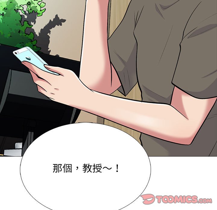 女教授的秘密[h漫]韩漫全集-女教授的秘密-第103章无删减无遮挡章节图片 