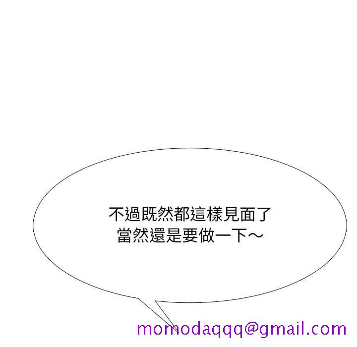 女教授的秘密[h漫]韩漫全集-女教授的秘密-第103章无删减无遮挡章节图片 