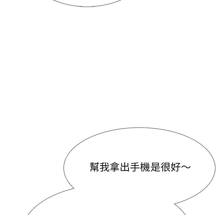 女教授的秘密[h漫]韩漫全集-女教授的秘密-第103章无删减无遮挡章节图片 