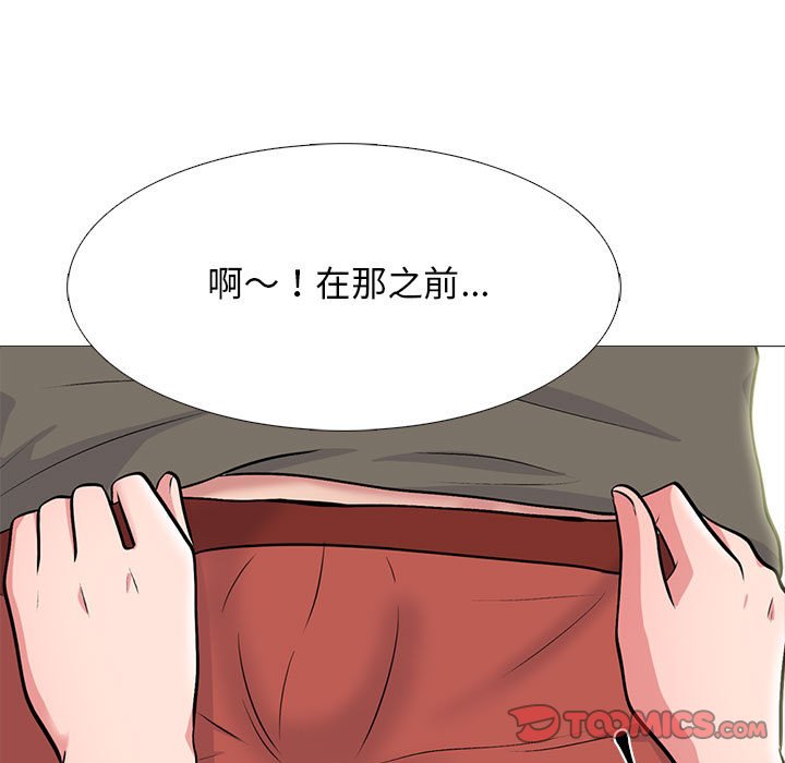 女教授的秘密[h漫]韩漫全集-女教授的秘密-第103章无删减无遮挡章节图片 