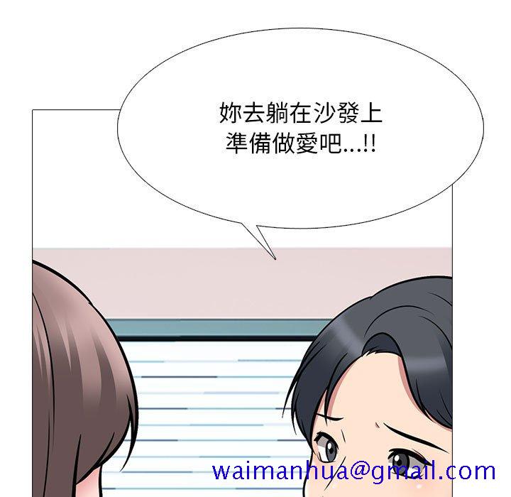 女教授的秘密[h漫]韩漫全集-女教授的秘密-第103章无删减无遮挡章节图片 