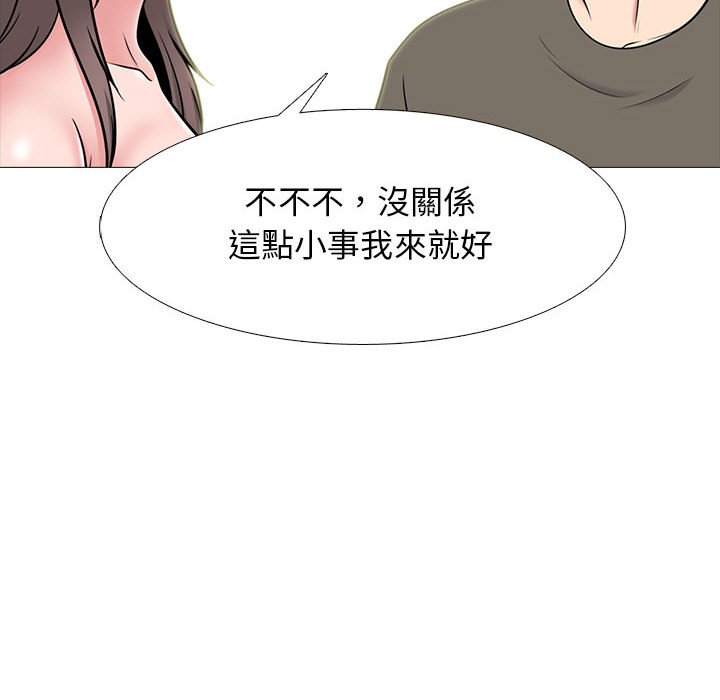 女教授的秘密[h漫]韩漫全集-女教授的秘密-第103章无删减无遮挡章节图片 