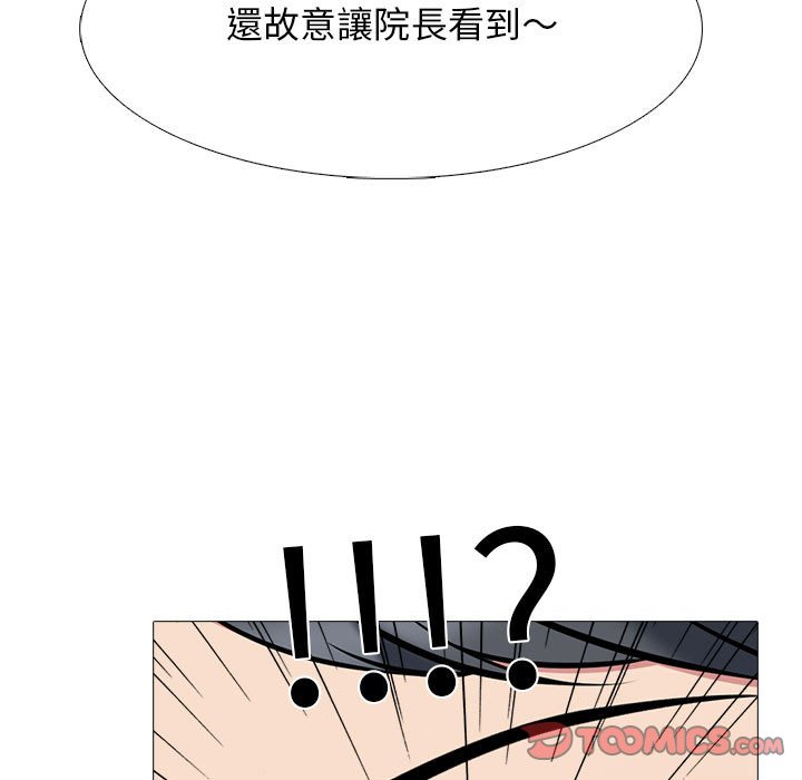 女教授的秘密[h漫]韩漫全集-女教授的秘密-第103章无删减无遮挡章节图片 