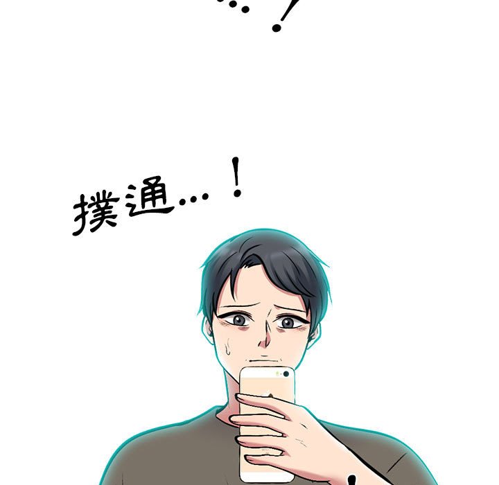 女教授的秘密[h漫]韩漫全集-女教授的秘密-第103章无删减无遮挡章节图片 