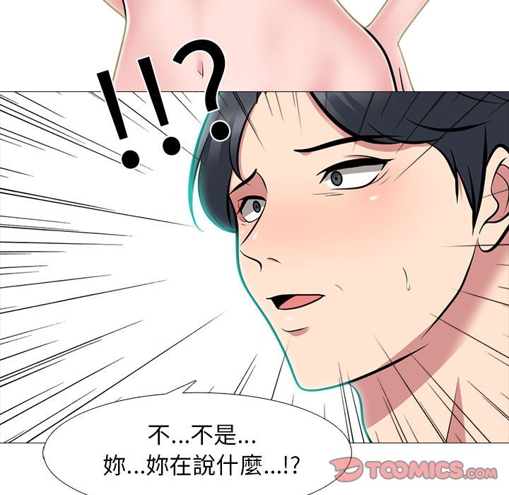 女教授的秘密[h漫]韩漫全集-女教授的秘密-第103章无删减无遮挡章节图片 