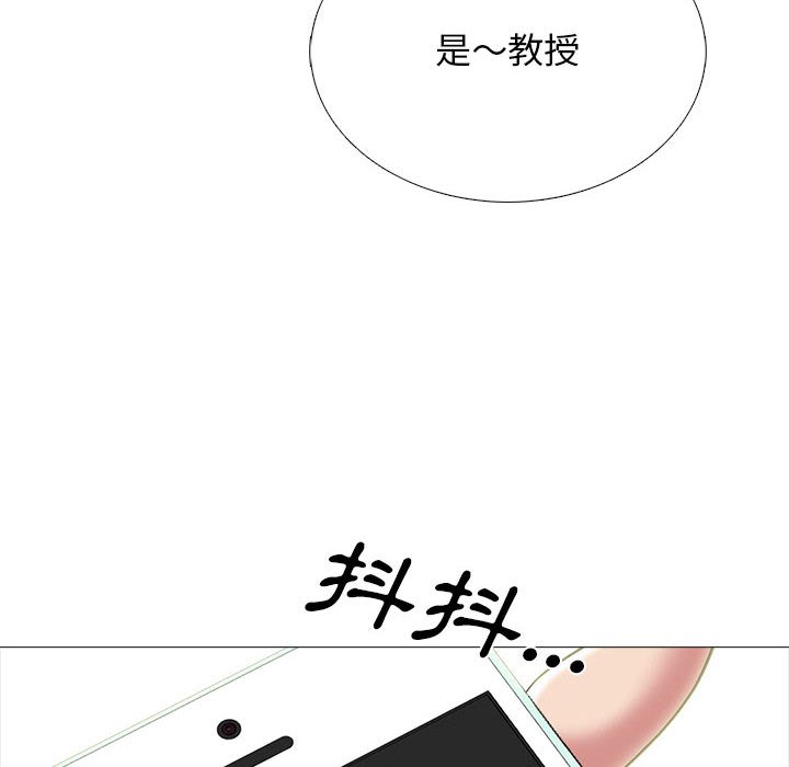 女教授的秘密[h漫]韩漫全集-女教授的秘密-第103章无删减无遮挡章节图片 