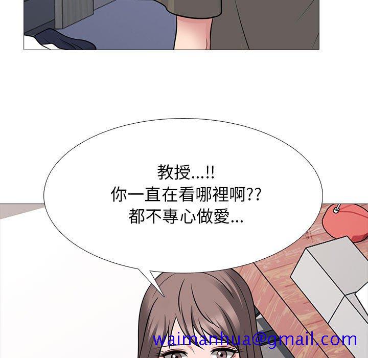 女教授的秘密[h漫]韩漫全集-女教授的秘密-第103章无删减无遮挡章节图片 