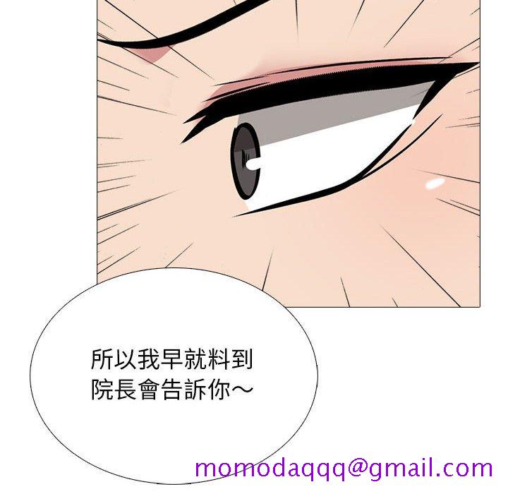 女教授的秘密[h漫]韩漫全集-女教授的秘密-第103章无删减无遮挡章节图片 