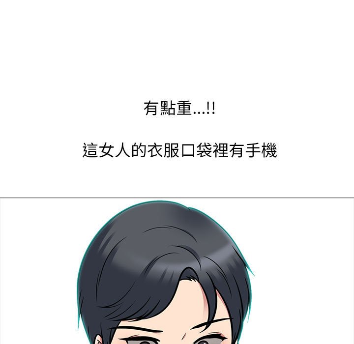 女教授的秘密[h漫]韩漫全集-女教授的秘密-第103章无删减无遮挡章节图片 