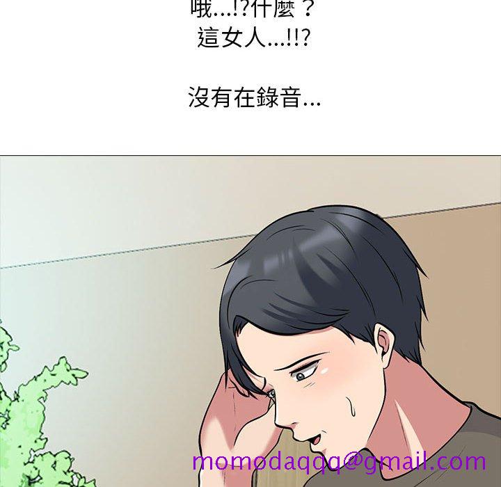 女教授的秘密[h漫]韩漫全集-女教授的秘密-第103章无删减无遮挡章节图片 