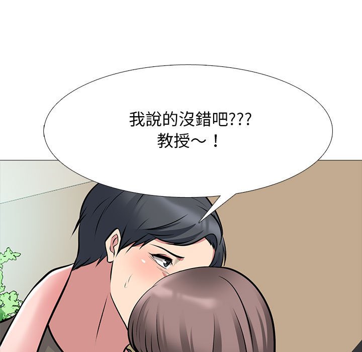 女教授的秘密[h漫]韩漫全集-女教授的秘密-第103章无删减无遮挡章节图片 