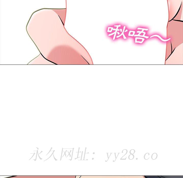 女教授的秘密[h漫]韩漫全集-女教授的秘密-第103章无删减无遮挡章节图片 