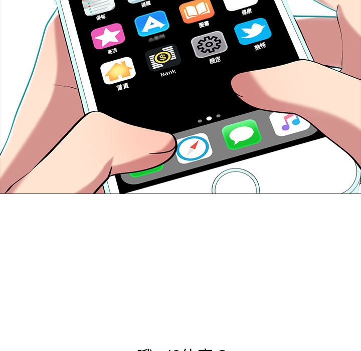 女教授的秘密[h漫]韩漫全集-女教授的秘密-第103章无删减无遮挡章节图片 