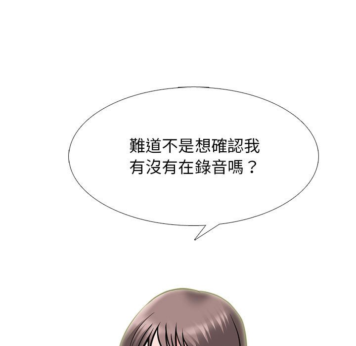 女教授的秘密[h漫]韩漫全集-女教授的秘密-第103章无删减无遮挡章节图片 