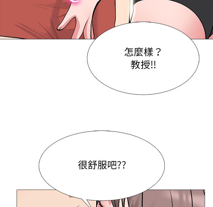 女教授的秘密[h漫]韩漫全集-女教授的秘密-第103章无删减无遮挡章节图片 