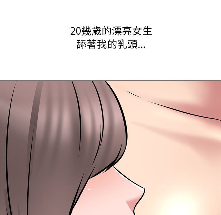 女教授的秘密[h漫]韩漫全集-女教授的秘密-第104章无删减无遮挡章节图片 
