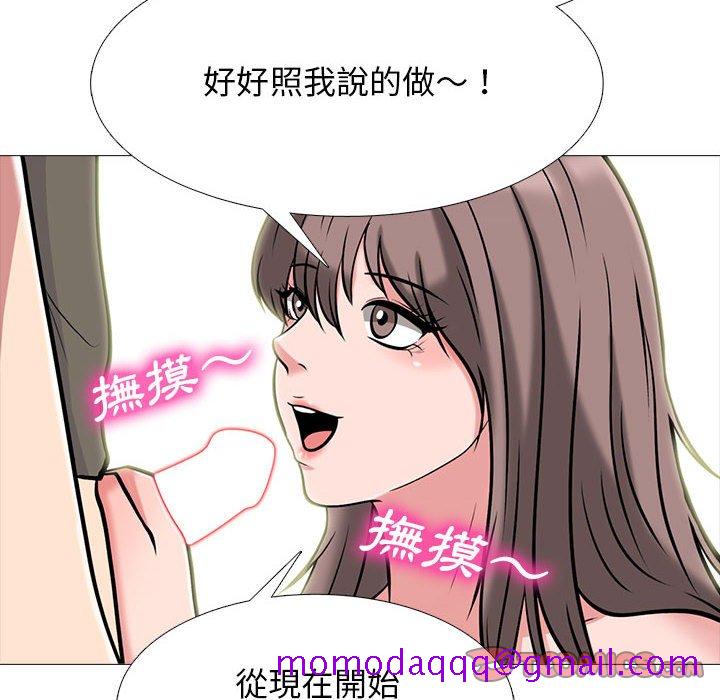 女教授的秘密[h漫]韩漫全集-女教授的秘密-第104章无删减无遮挡章节图片 