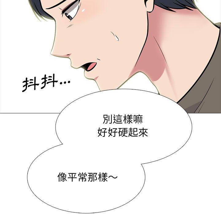 女教授的秘密[h漫]韩漫全集-女教授的秘密-第104章无删减无遮挡章节图片 