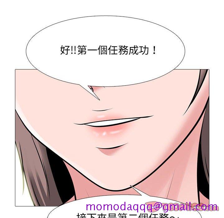 女教授的秘密[h漫]韩漫全集-女教授的秘密-第104章无删减无遮挡章节图片 